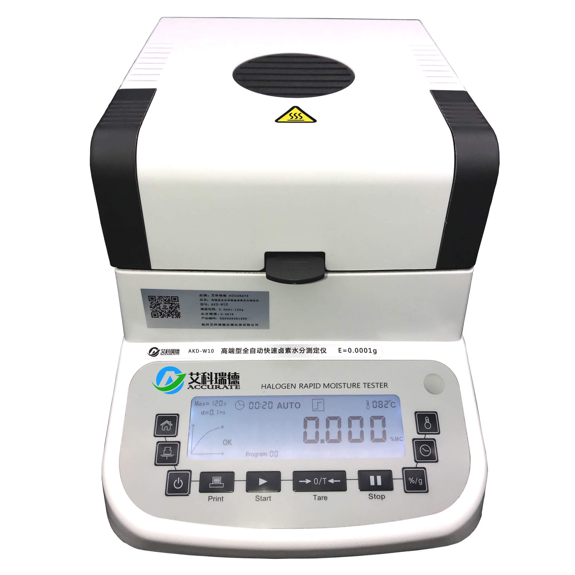 AKD-S10全自動快速鹵素水分測定儀