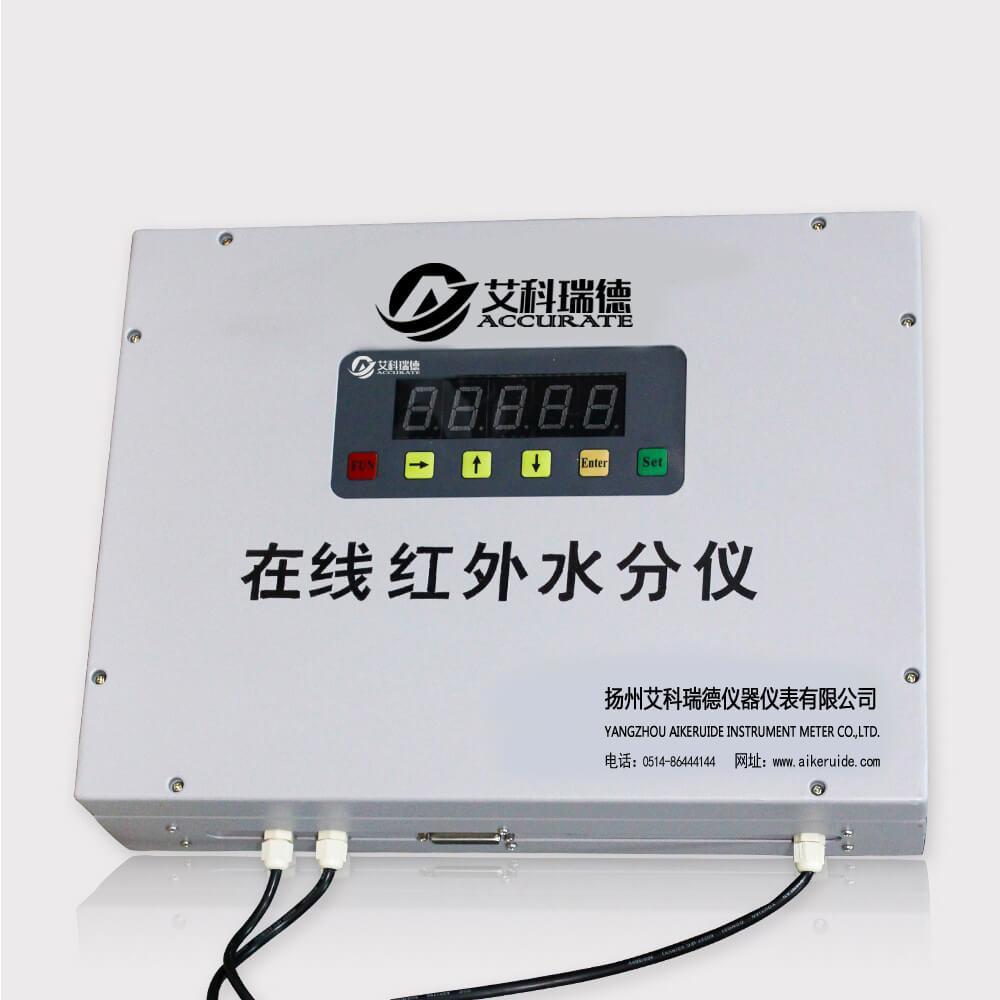 AKD-ZX-100C在線紅外水分測(cè)定儀