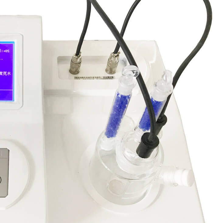 化工試劑水分測定儀