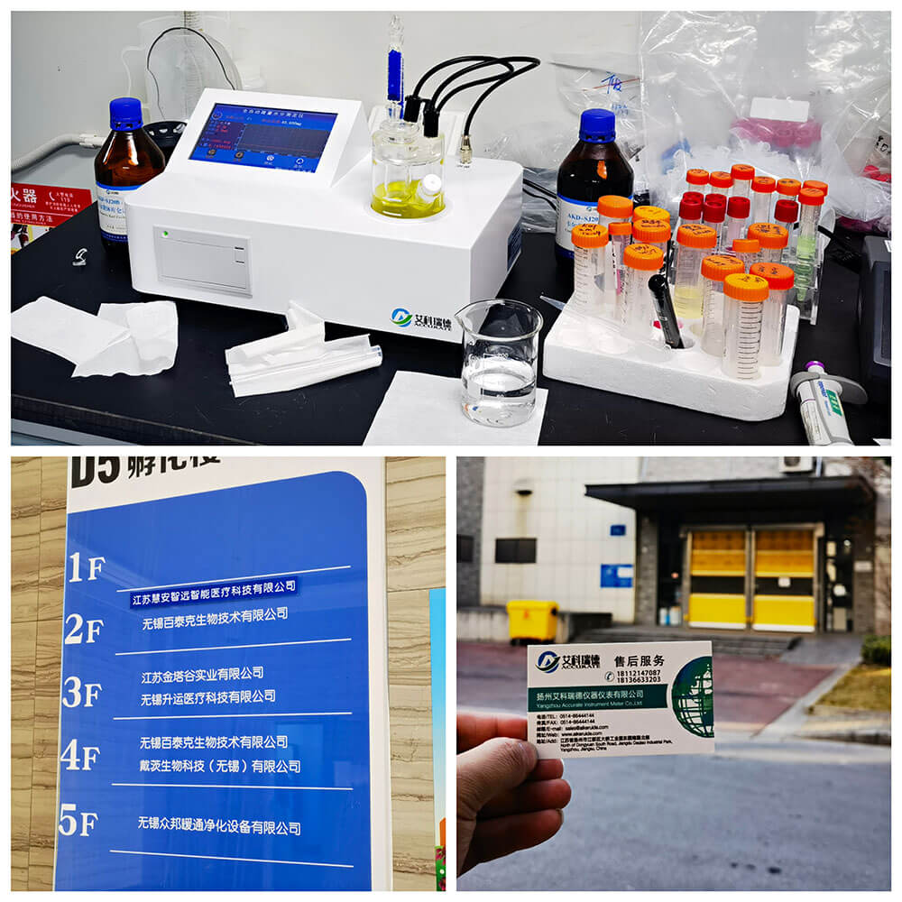 艾科瑞德水分儀走進(jìn)無(wú)錫百泰克 艾科瑞德水分儀走進(jìn)無(wú)錫百泰克