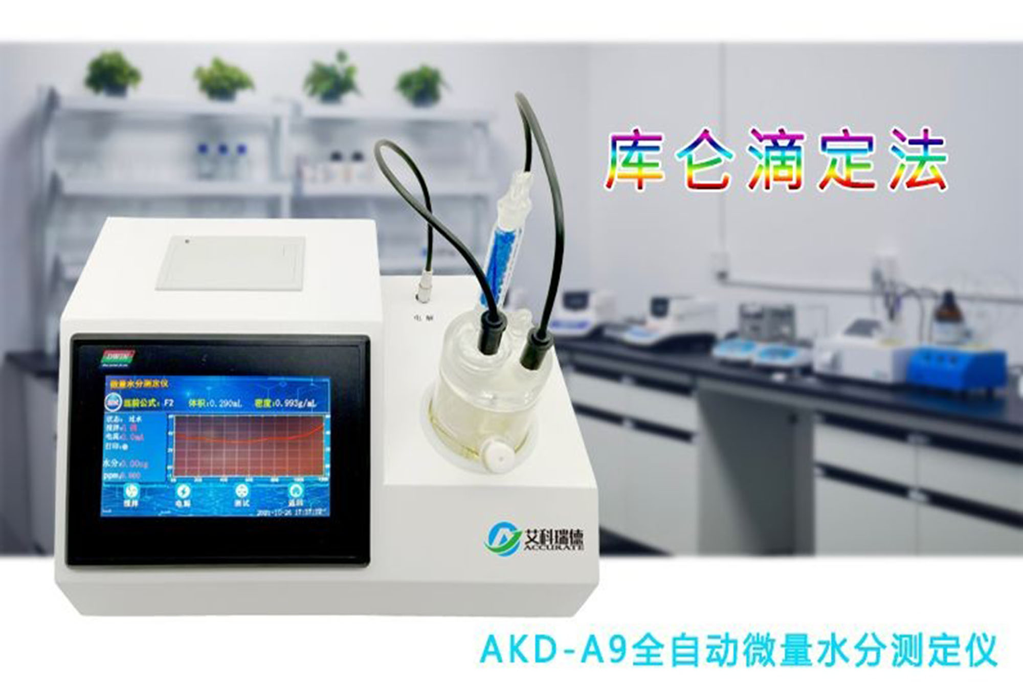 有機(jī)溶劑行業(yè)解決方案 有機(jī)溶劑行業(yè)解決方案